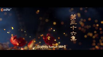 Pursuit of Jade 2026 S01E36 CDrama cc mp4 fhd